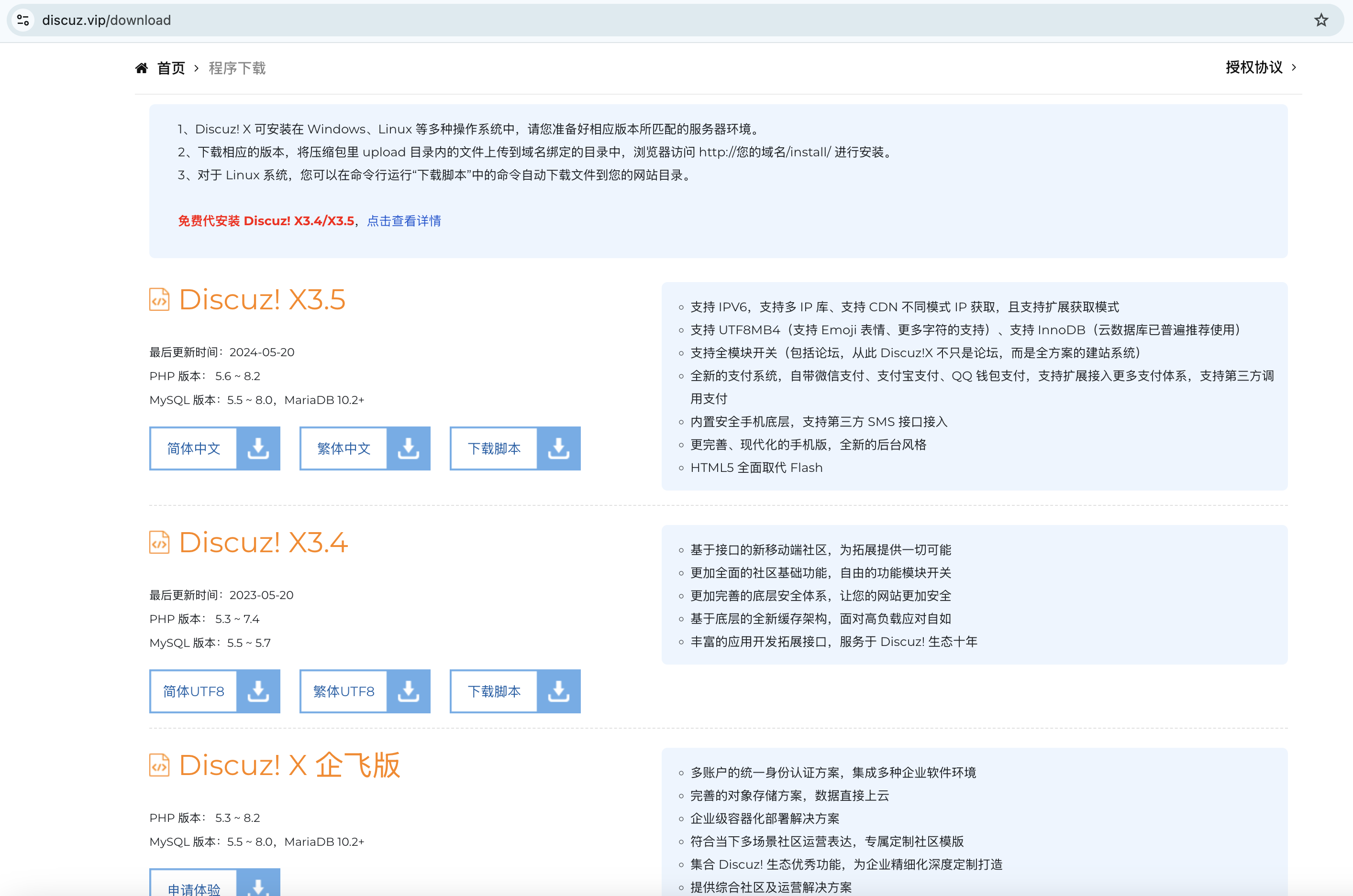 image-20250212003942527